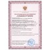 Матрац противополежневый полиуретановый МПП-ВП-04